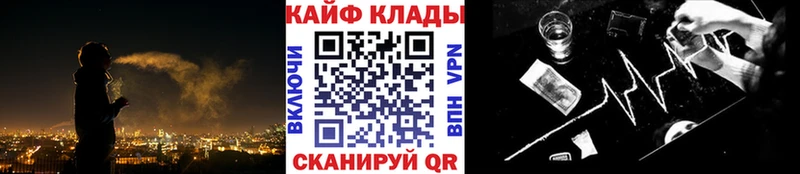 Названия наркотиков Подольск Конопля МЕФ ссылка на мегу рабочий сайт APVP ГЕРОИН Гашиш АМФЕТАМИН КОКАИН