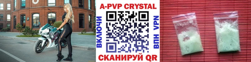 Альфа ПВП Crystall  Подольск 