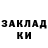 Кодеин напиток Lean (лин) QIWI Gold
