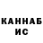 КЕТАМИН ketamine Danielle Noblet