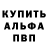 Кетамин VHQ Madison Brokaw
