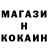 Первитин кристалл Aiana Myxametova