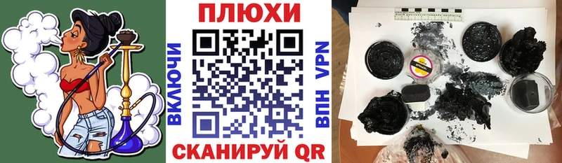 купить наркотик  Подольск  Гашиш Cannabis 