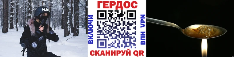 ГЕРОИН афганец  Подольск 