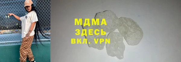 mdpv Алексин