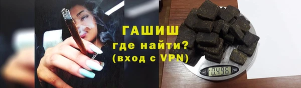 мефедрон мука Лихославль