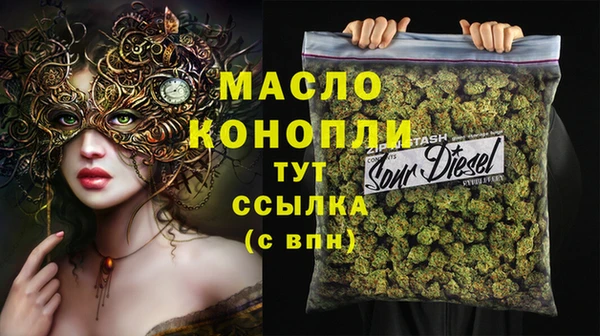 гашишное масло Алзамай