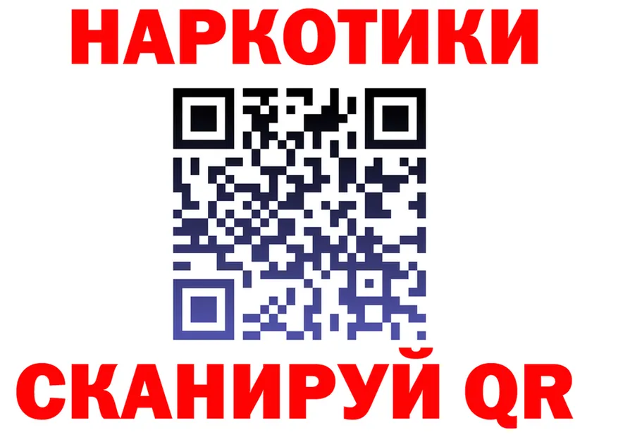 Canna-Cookies марихуана как зайти мориарти blacksprut Подольск