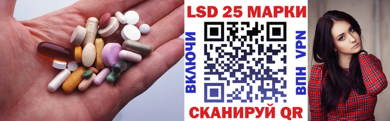 Лсд 25 экстази ecstasy купить наркотики сайты Подольск