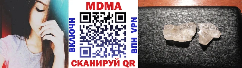 OMG вход  сколько стоит  Подольск  МДМА молли 