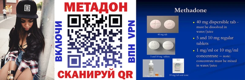 Метадон мёд  blacksprut сайт  Подольск 