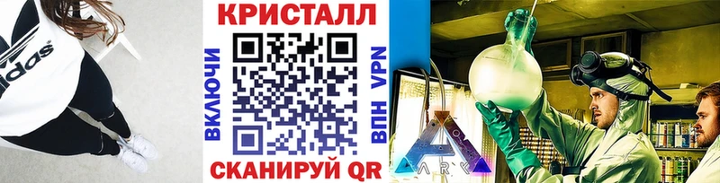 Метамфетамин кристалл  ОМГ ОМГ ССЫЛКА  Подольск 