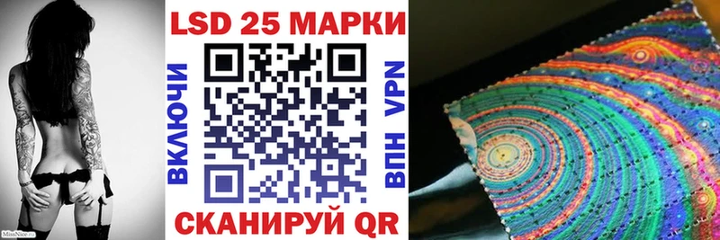 Марки N-bome 1,8мг  даркнет Telegram  Подольск 