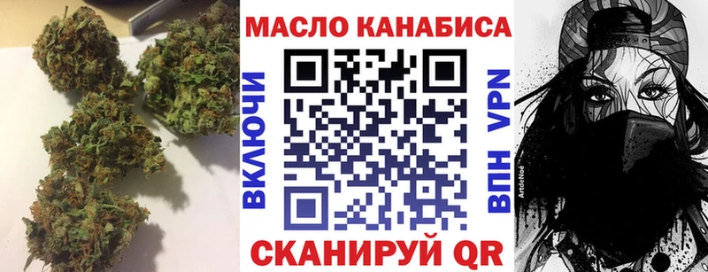 ТГК концентрат  мега ONION  Подольск  магазин продажи  