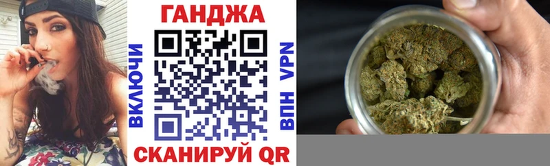 Бошки марихуана White Widow Подольск