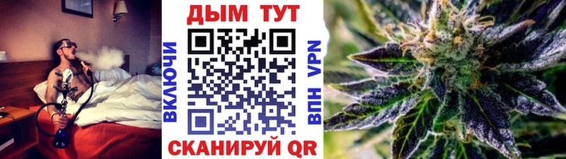 kraken tor  Подольск  МАРИХУАНА семена  дарк нет формула  наркота 